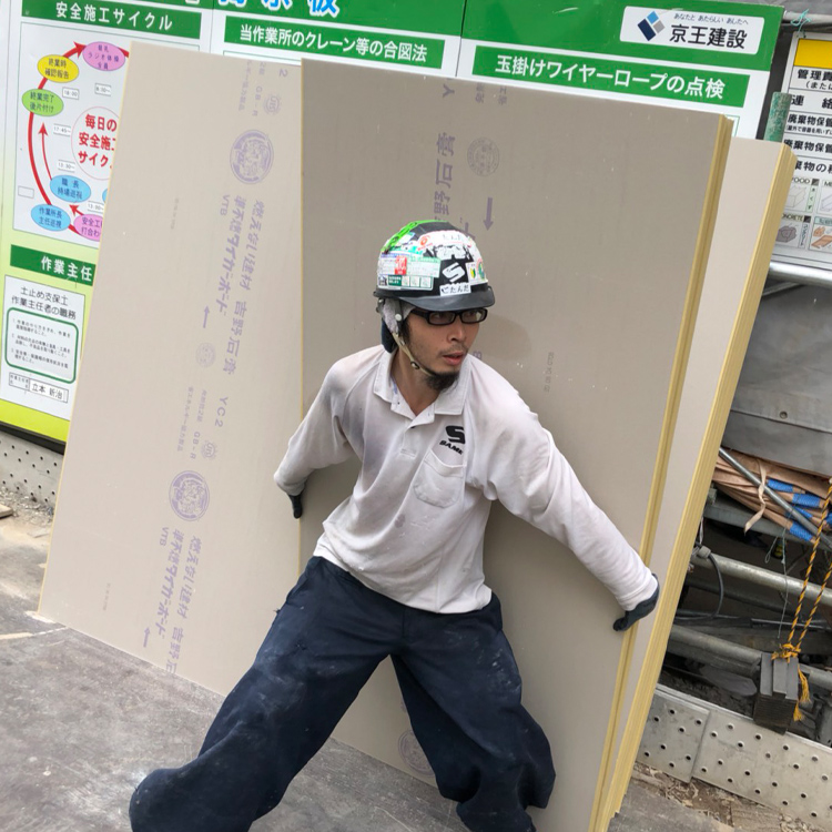 作業内容